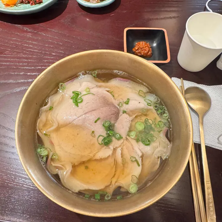 공탕 사진