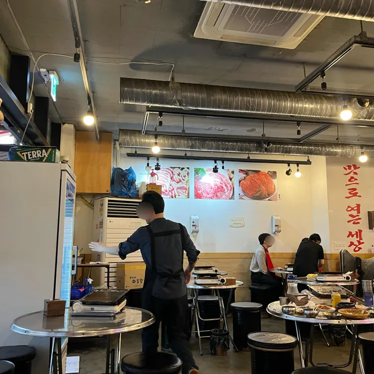 마부자생삼겹살 사진
