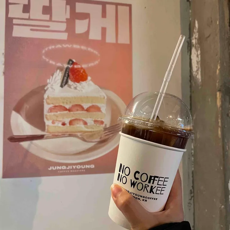 정지영 커피 로스터즈 사진