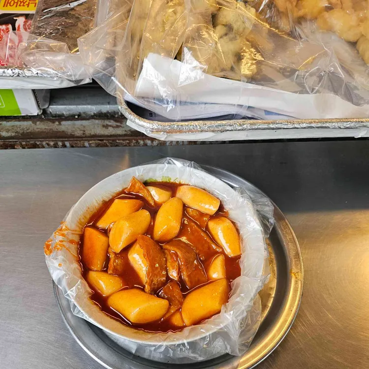 강남떡볶이 사진