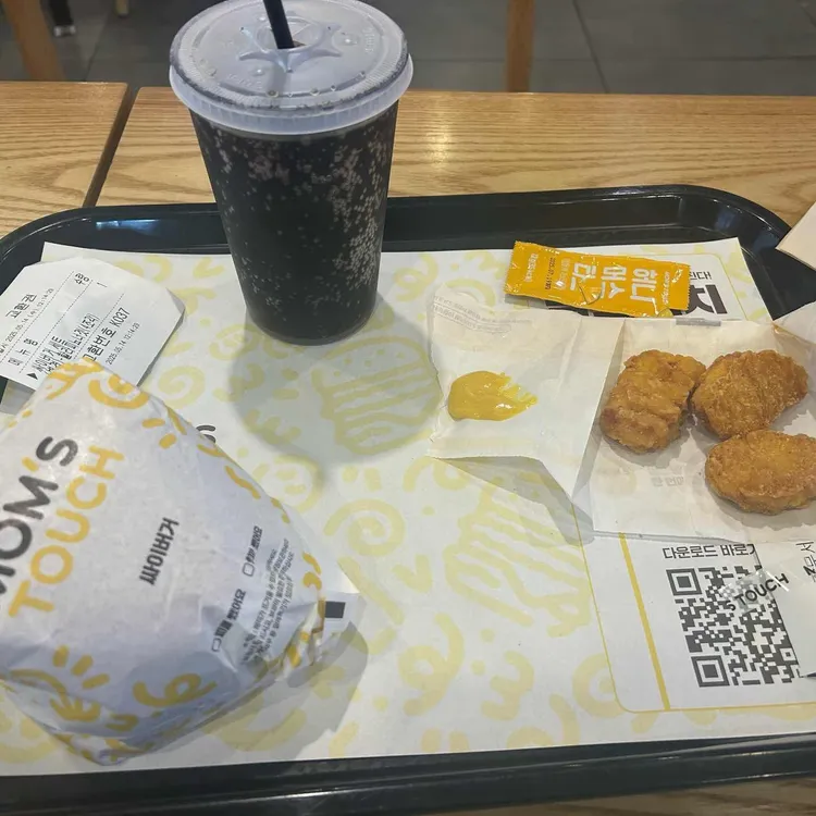 맘스터치 사진