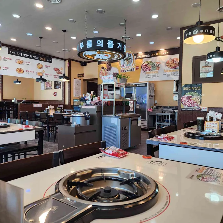 킹콩부대찌개 사진