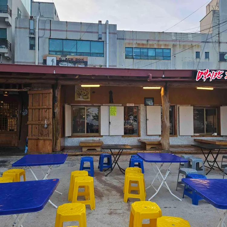 옛날통닭 멕시칸치킨 사진