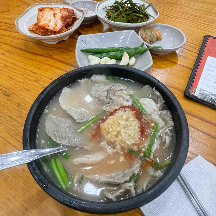 합천돼지국밥 사진