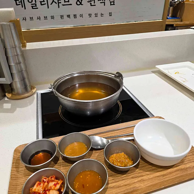 데일리샤브 사진