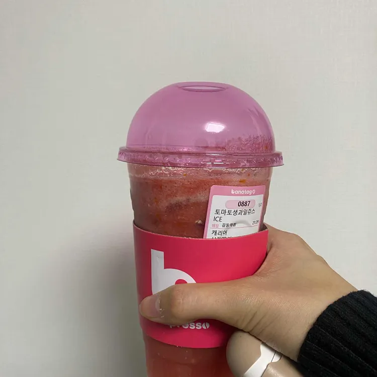 바나프레소 사진