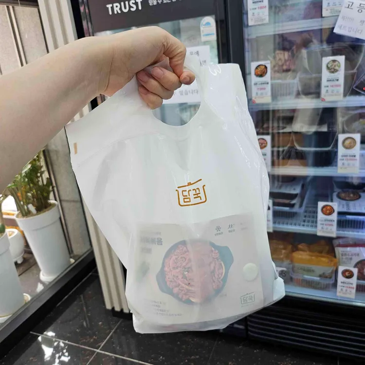 담꾹 사진