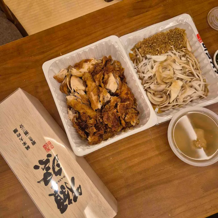 마늘통닭 사진