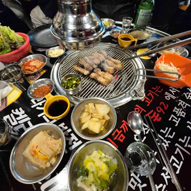 돈92 사진