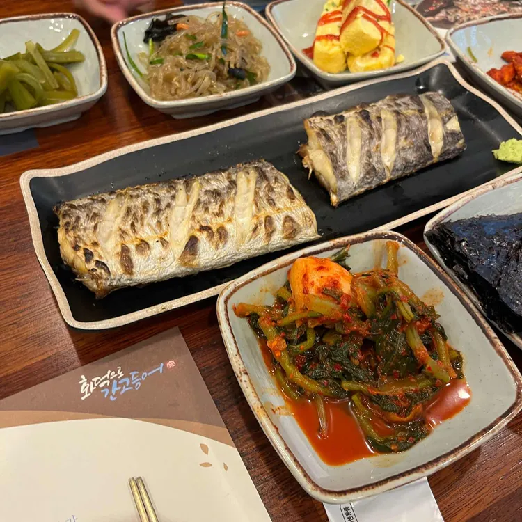 화덕으로간고등어 사진