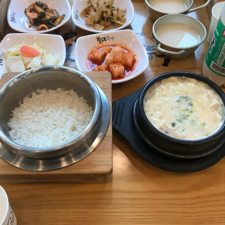 뉴욕 소공동 순두부 사진