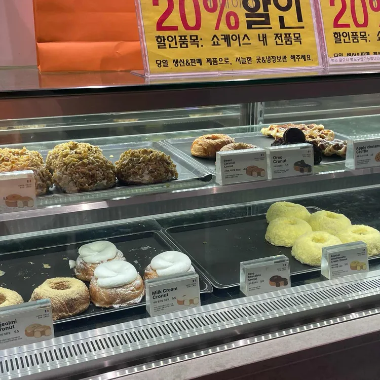 디저트플래넷 사진