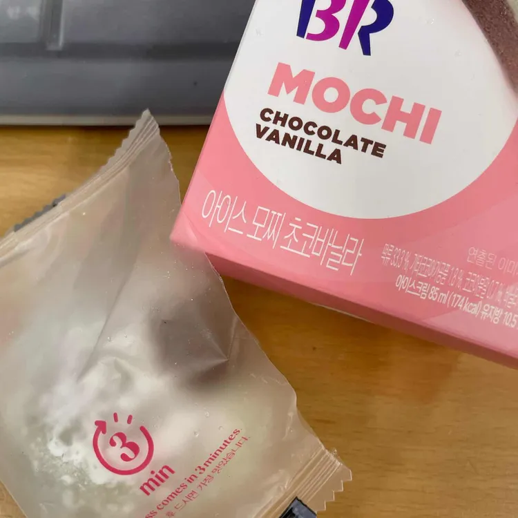 배스킨라빈스 사진