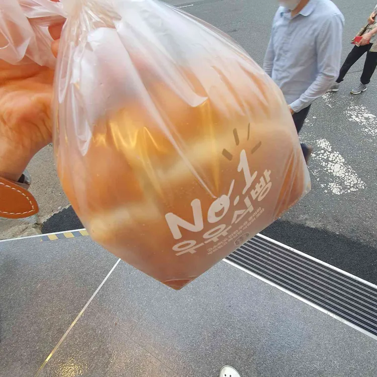 파리바게뜨 사진