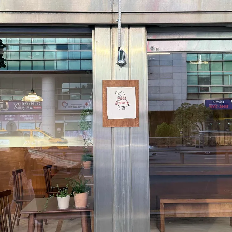 모도 사진