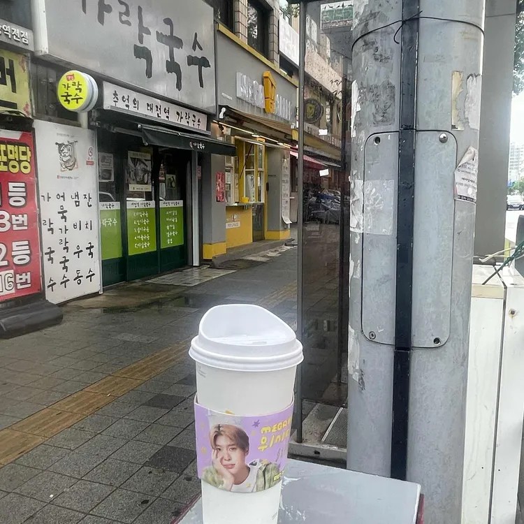 메가MGC커피 사진