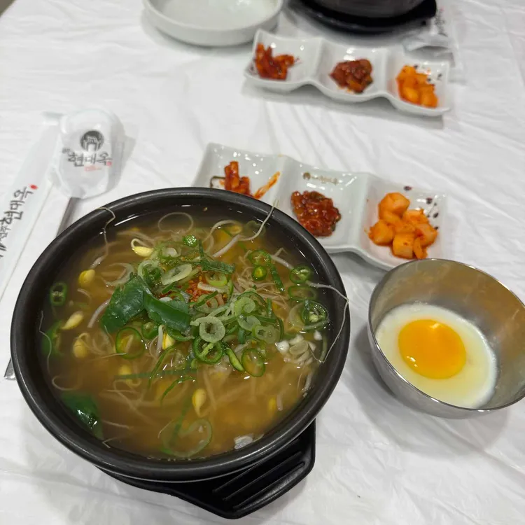 현대옥 사진