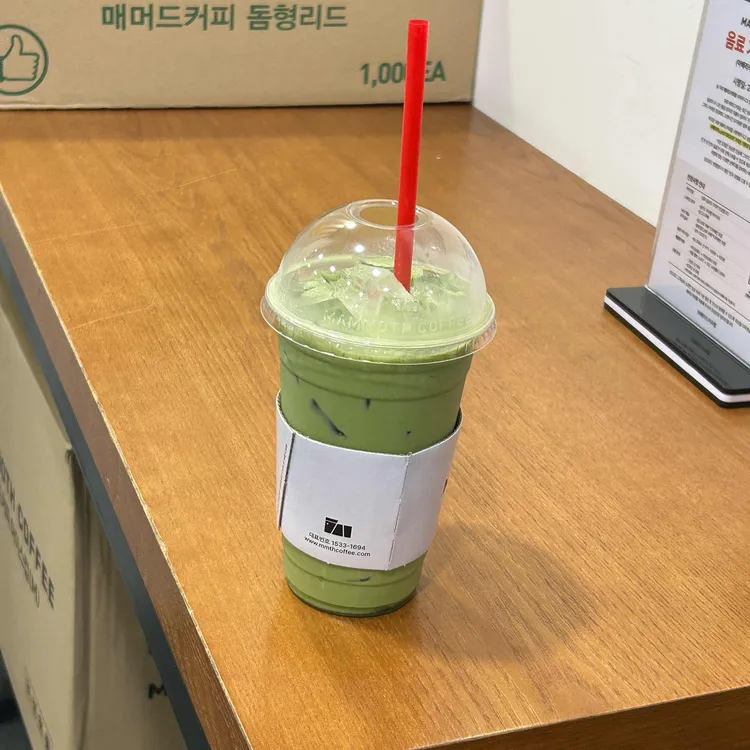 매머드커피익스프레스 사진