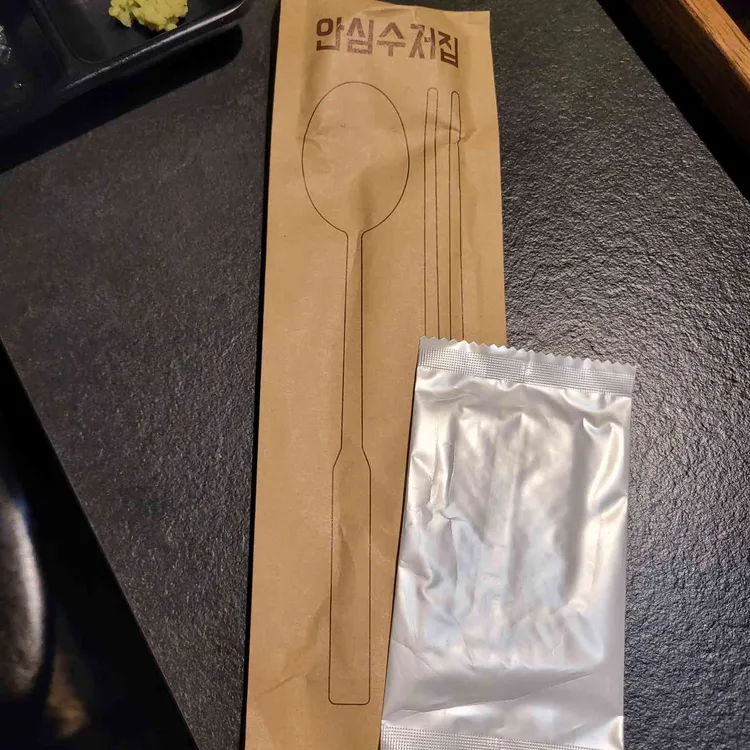 대한돈가 사진