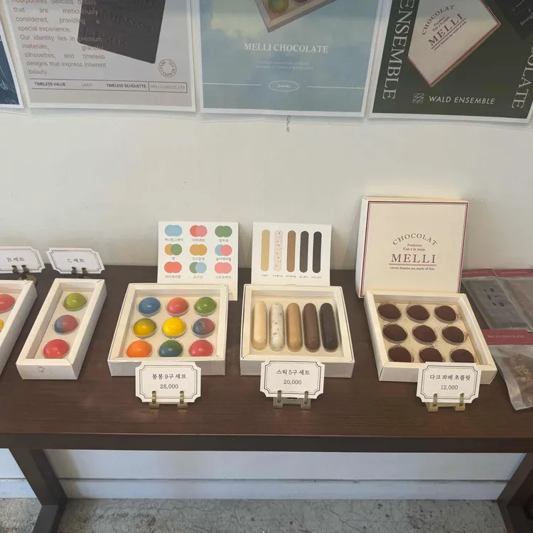 멜리 사진