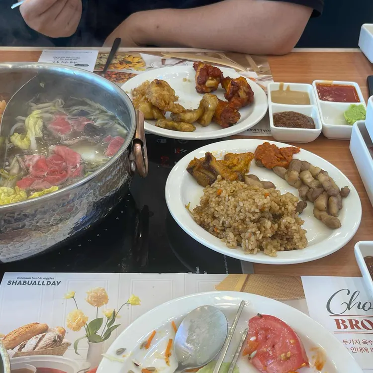 샤브올데이 사진