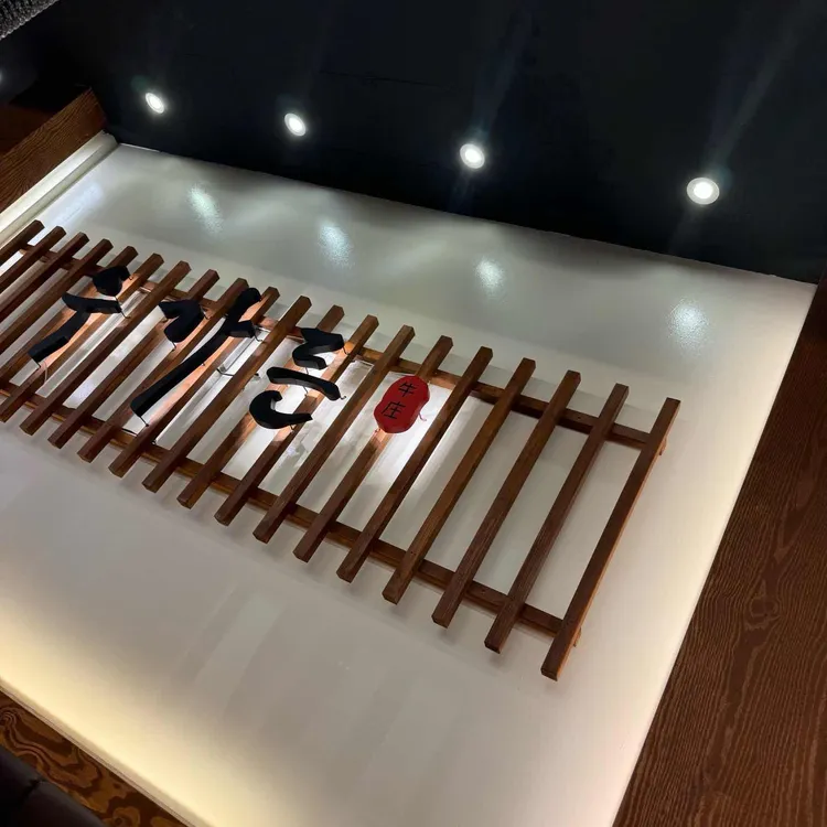 우가든 참숯소갈비 사진