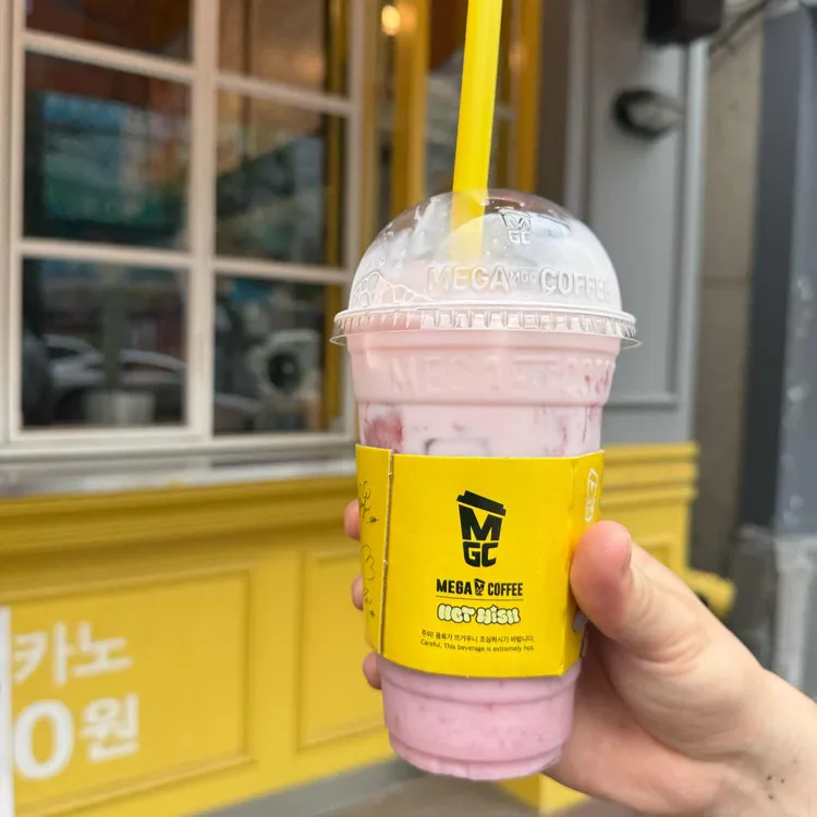 메가MGC커피 사진