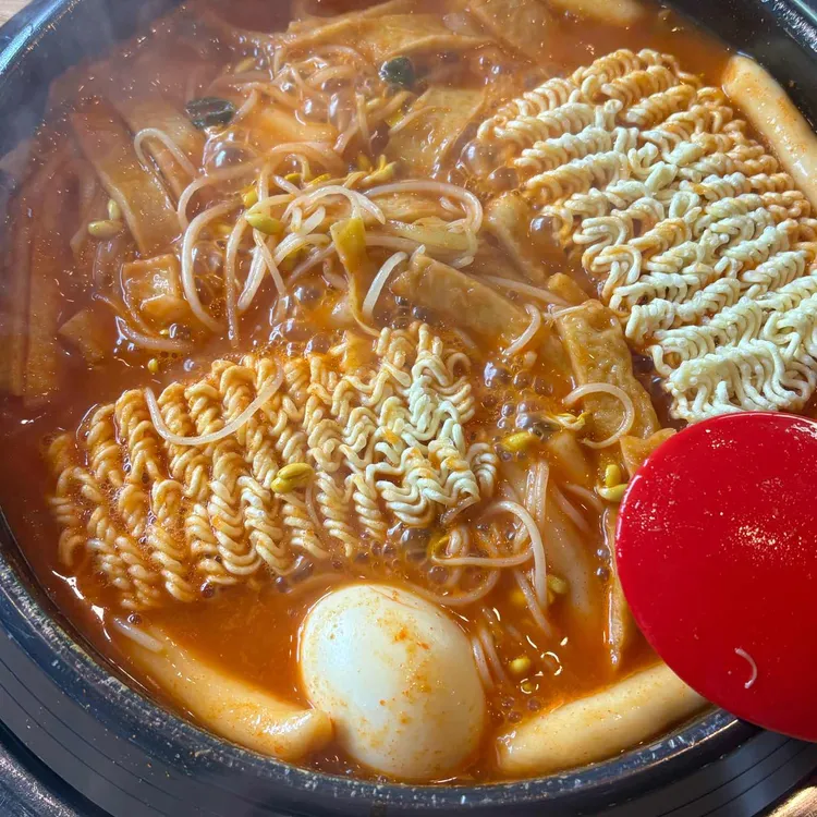 빨간냄비즉석떡볶이 사진