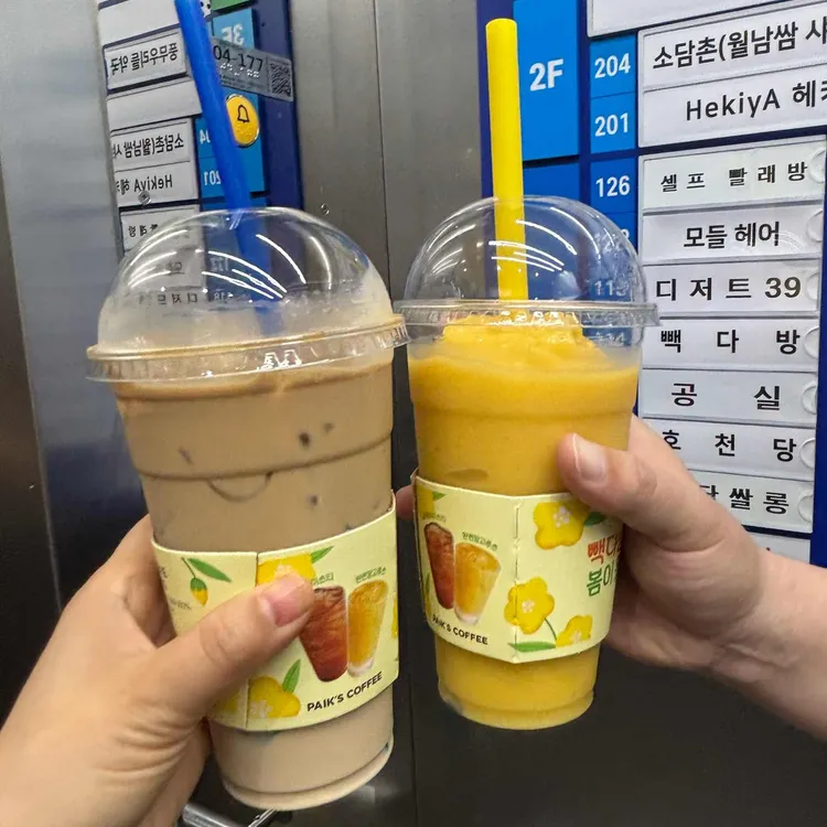 빽다방 사진