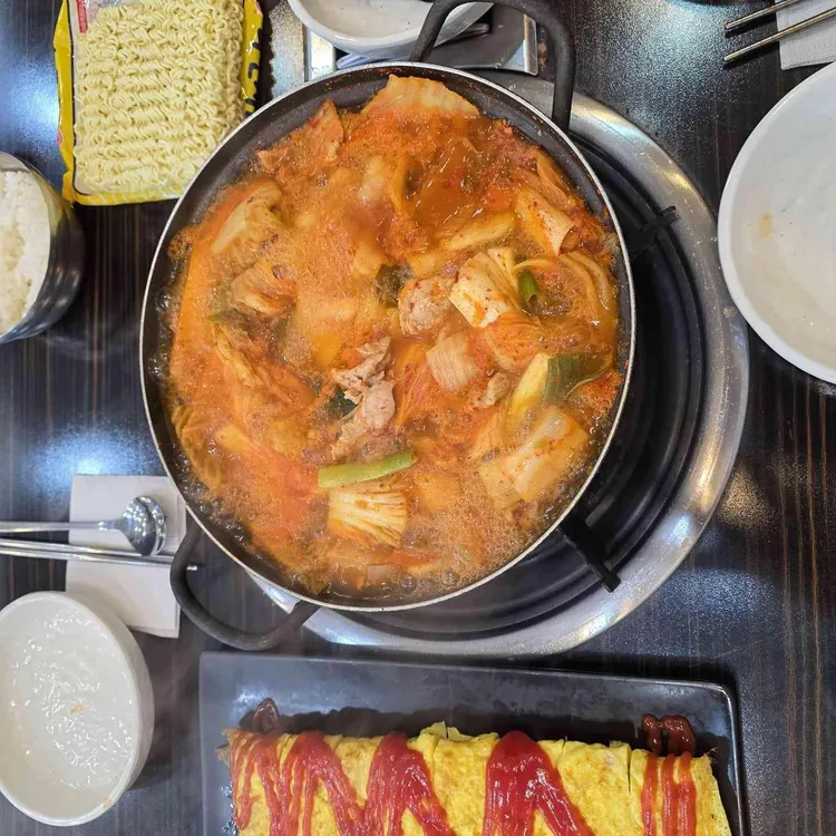 한양 김치찌개 사진