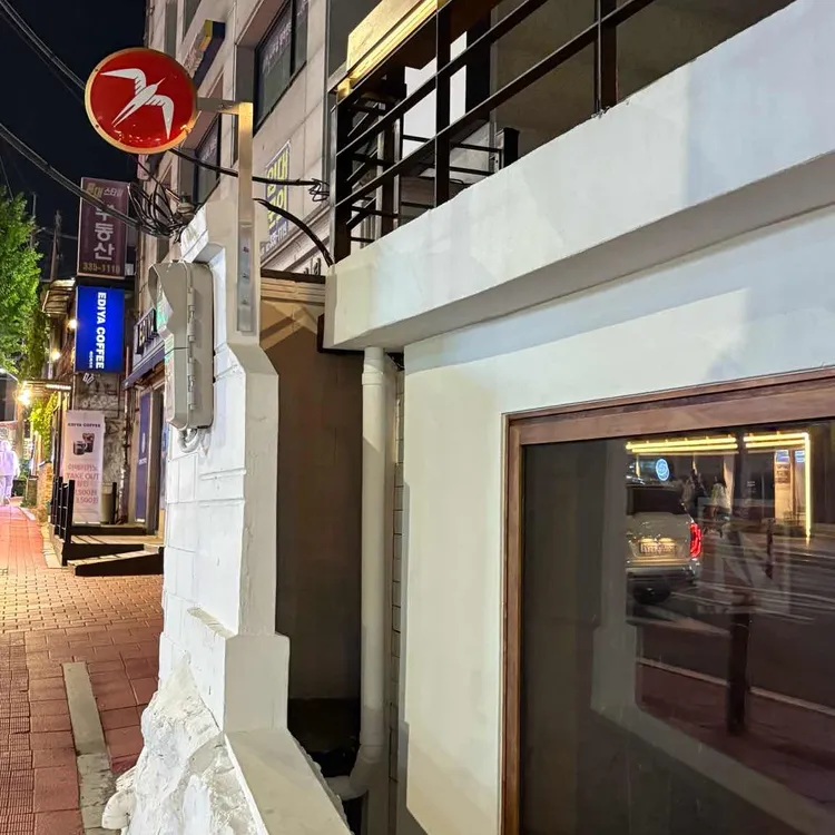 푸글렌 사진