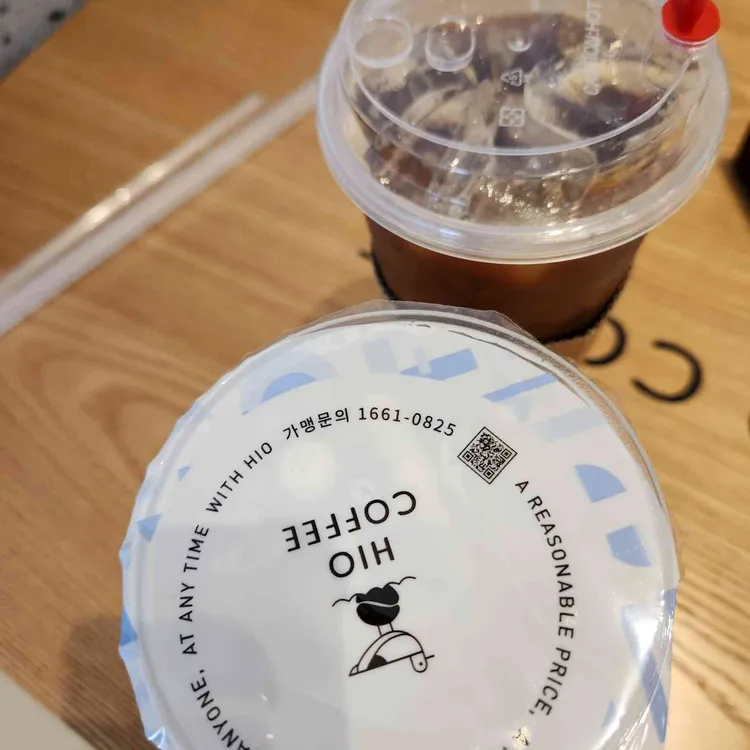 하이오커피 사진