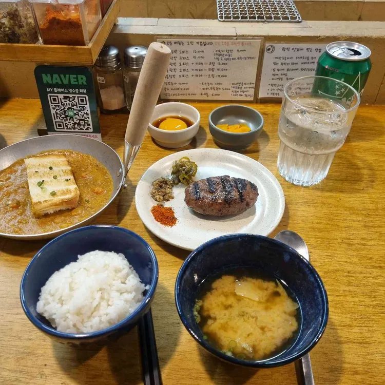 지복점 사진