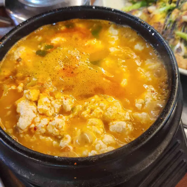화산손두부 사진