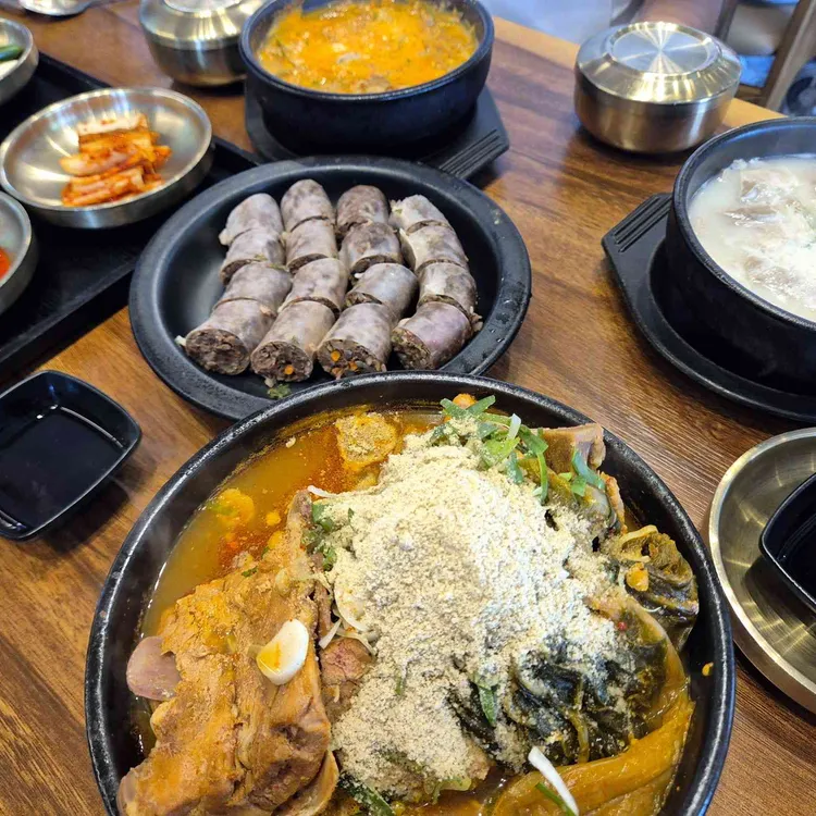 광안제일돼지국밥 사진