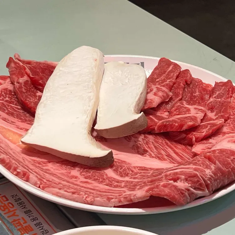 꾸석지돌판한우 사진