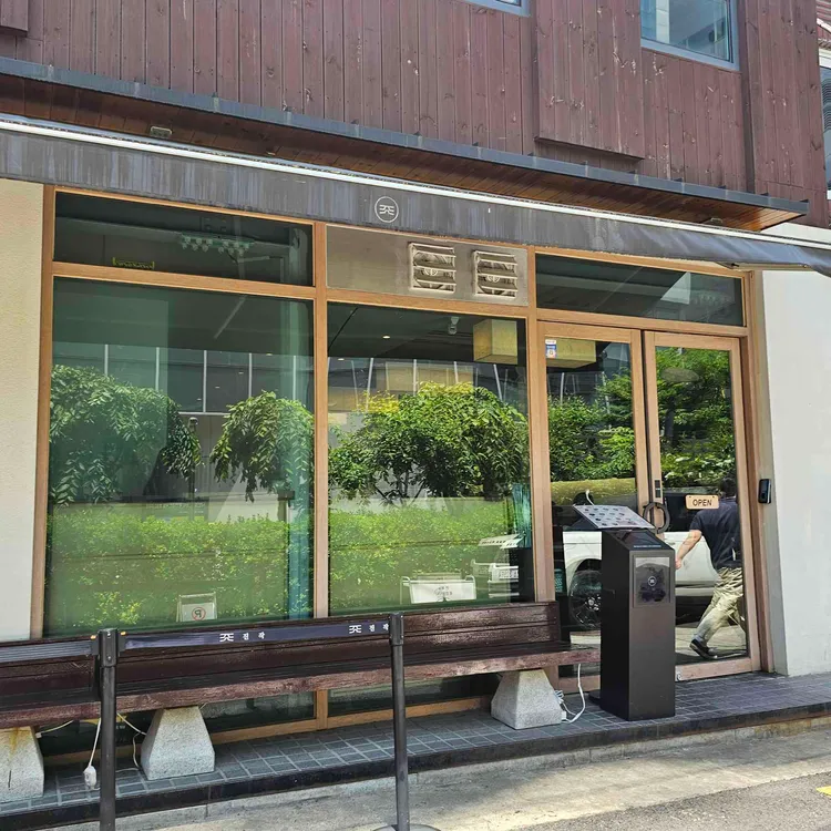 진작 사진