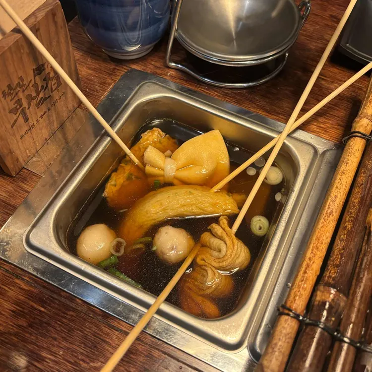철길부산집 사진