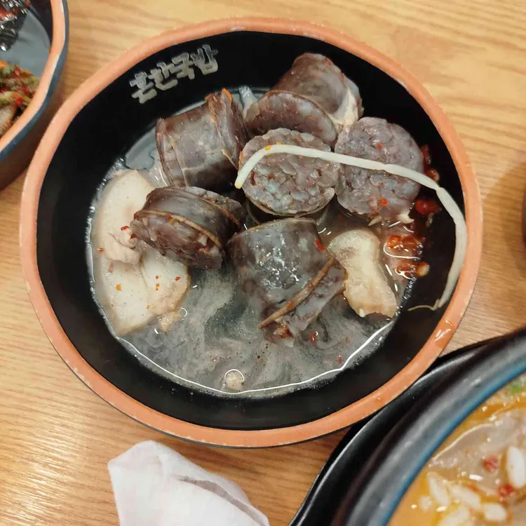 흔한국밥 사진
