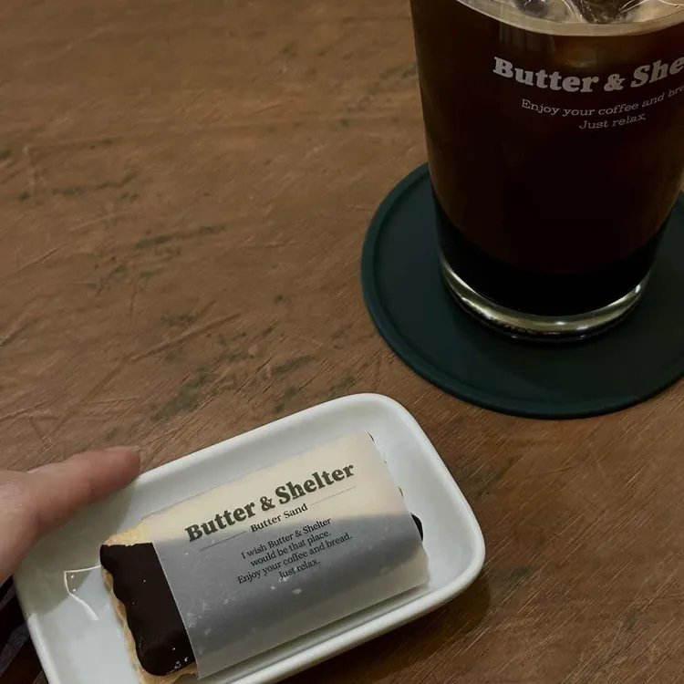 버터앤쉘터 사진