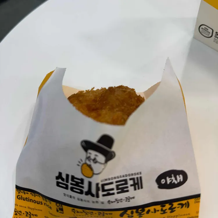 심봉사도로케 사진