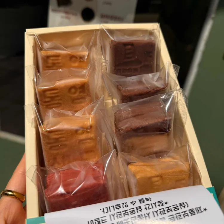 통영샌드 사진