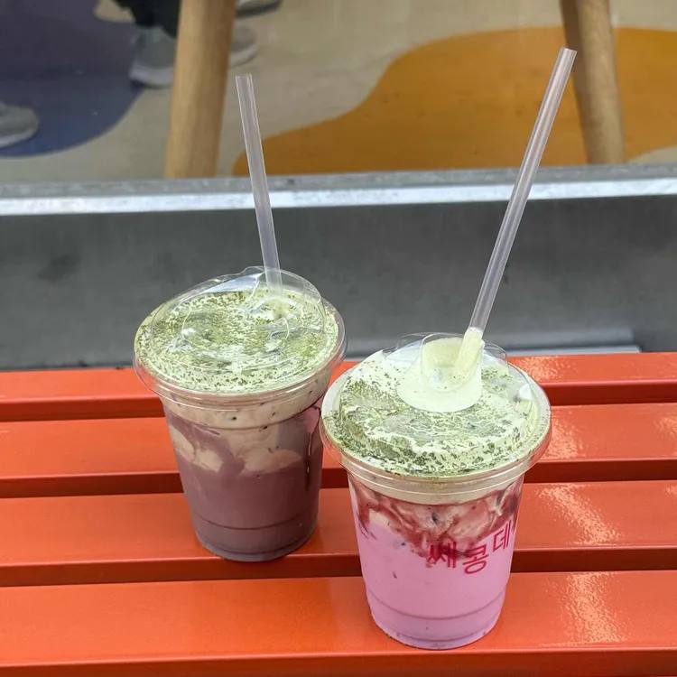 쎄콩데 사진