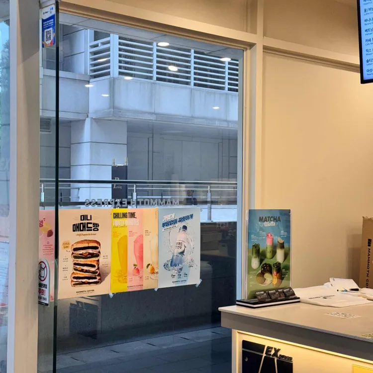 매머드커피 사진