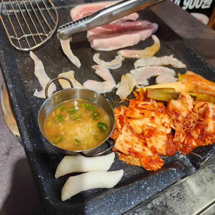 광돈 사진
