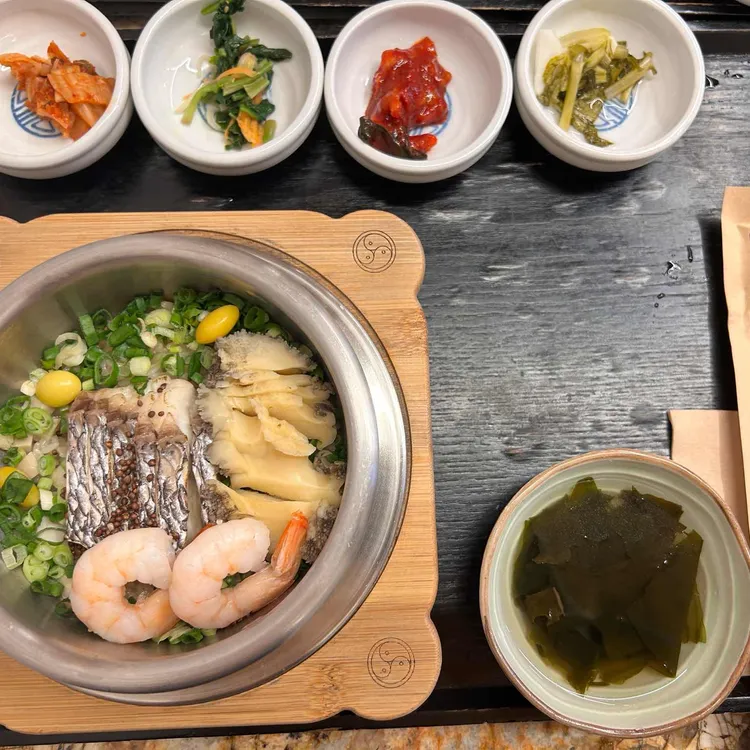 온따뜻한 솥밥 사진