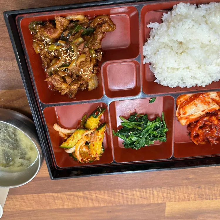 경산집 사진