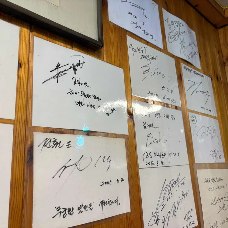 너도나도식당 사진