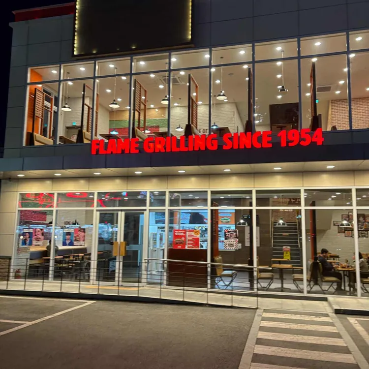 버거킹 사진