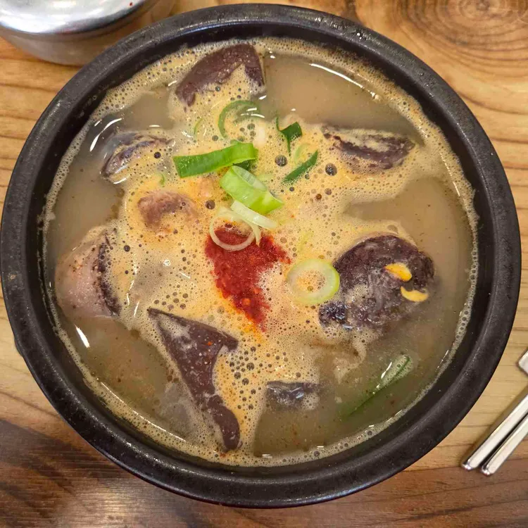 상지국밥 사진